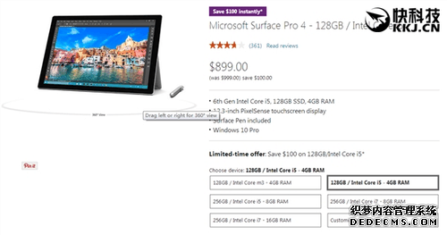 Surface Pro 4突然大降价！国行售价不变