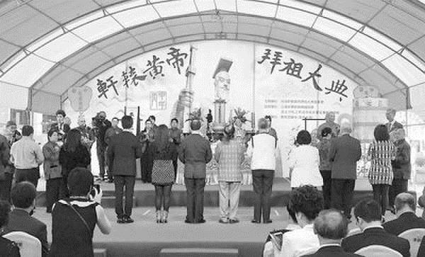 台湾今年拜祖大典以“华夏同根、追远同心”为主题，图为典礼现场。