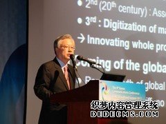 智能革命化 第八届韩国通信研讨会召开 