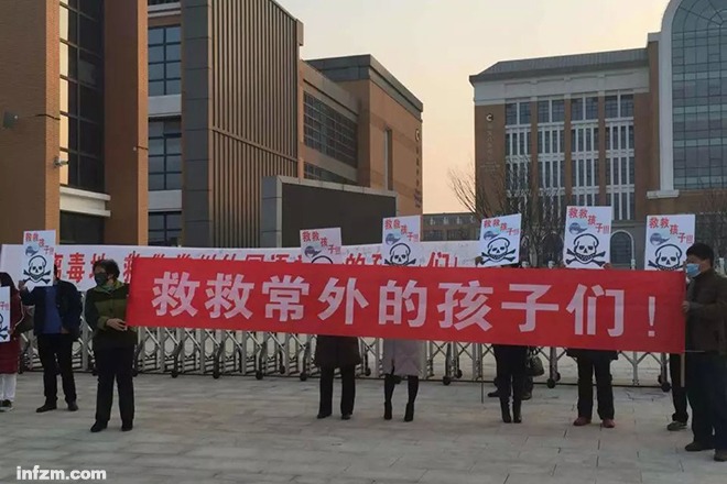 常外的家长们在学校外聚集，发出“救救孩子”的抗议。南方周末记者 马肃平/图