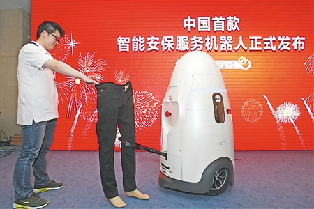 昨日，智能安保服务机器人在模拟对嫌疑人实施高压电击。记者邹飞 摄