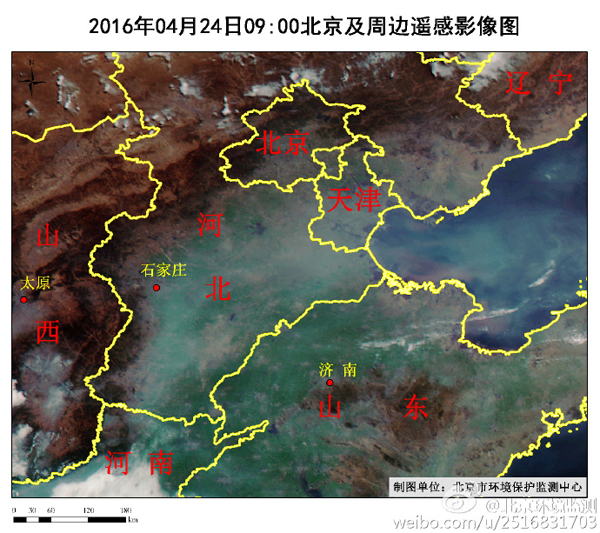 @北京环境监测微博24日16时19分、16时30分的两条微博显示，4月24日白天，北京市空气质量指数为108，轻度污染。其中北京市16时实时PM2.5浓度（微克/立方米）为：城六区149，西北部104，东北部95，东南部151，西南部114。