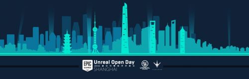 开发者盛会2016 Unreal Open Day启动