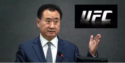 中国首富王健林欲竞标买UFC？白大拿：不卖！