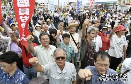日本冲绳4000民众集会向驻日美军抗议 悼念遇害女性