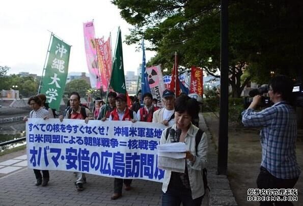 日反战民众反对奥巴马访广岛 指利用核爆受害地