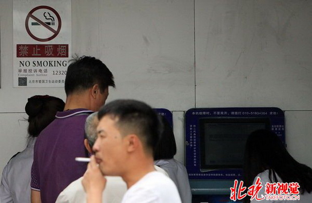 （《北京市控制吸烟条例》于2015年6月1日开始实施，到今天已经整整一年。）