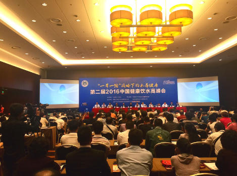 由北京天地万物健康科技有限公司协办的2016第二届中国健康饮水高峰会在京隆重举行