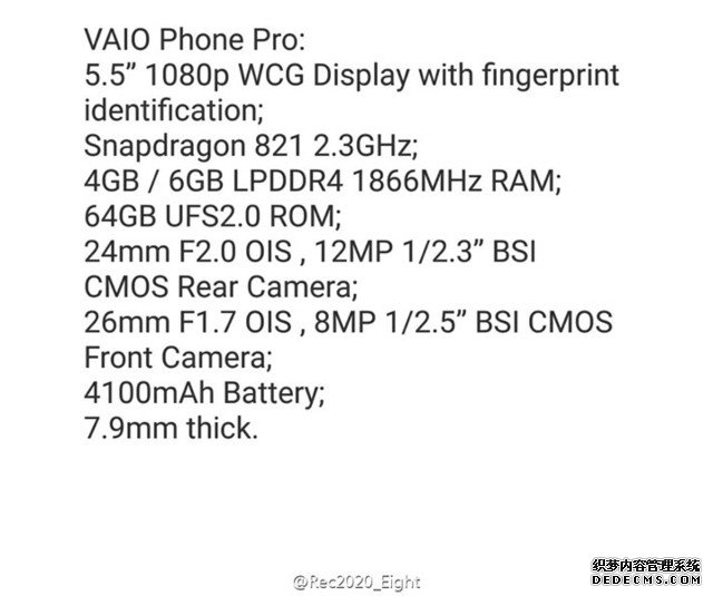 VAIO Phone Pro配置曝光：骁龙821处理器 