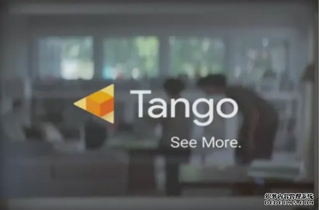 定了！谷歌现实增强项目正式更名Tango 