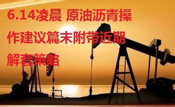 中国海量囤油至上限，谨防过剩带来的危机
