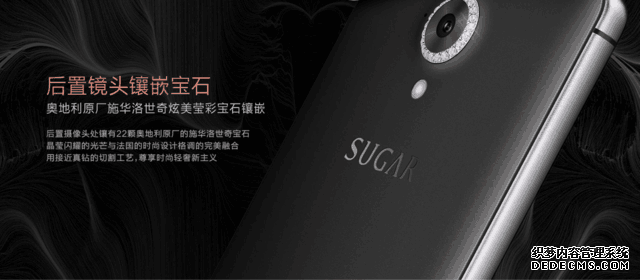 SUGAR C7时尚手机 卓越功能大揭秘 