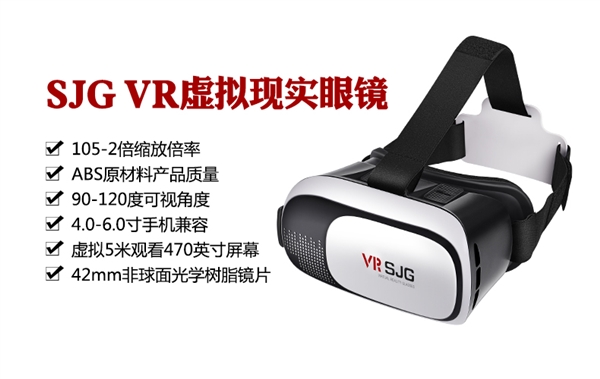 阅读更多：虚拟现实 虚拟眼镜