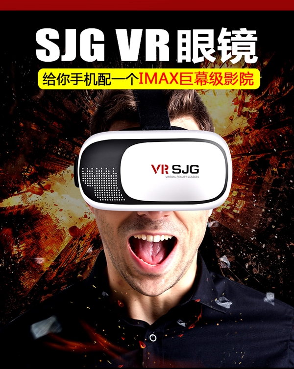 阅读更多：虚拟现实 虚拟眼镜