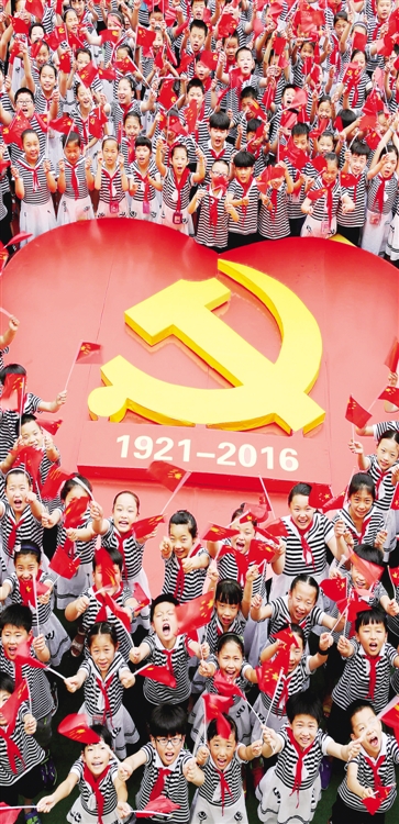 山东枣庄市文化路小学举行“童心向党”为主题的教育活动，庆祝中国共产党95周年华诞。 吉 喆摄