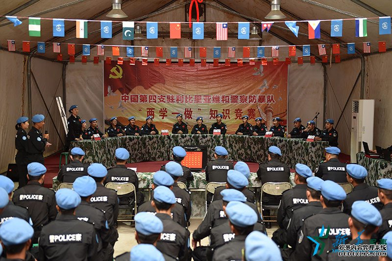 中国第四支驻利比里亚维和警察防暴队举行“两