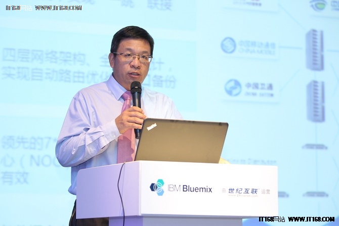 IBM大中华区云计算业务总经理胡世忠先生