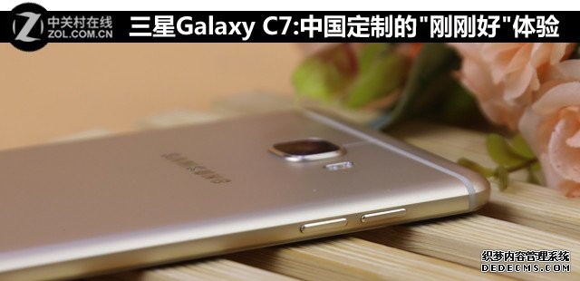 三星Galaxy C7:中国定制的"刚刚好"体验 