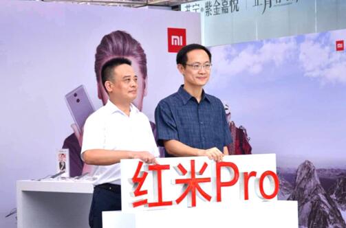 小米总裁林斌和苏宁云商集团COO侯恩龙共同启动红米Pro首销活动