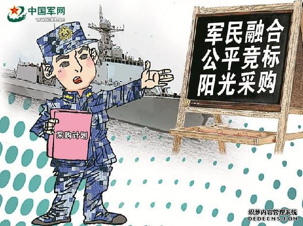 中国民企“新兵”靠什么拿下军用舰船大订单