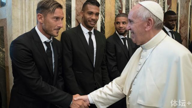 荣耀!教皇接见一众球员 托蒂“面圣”次数最多