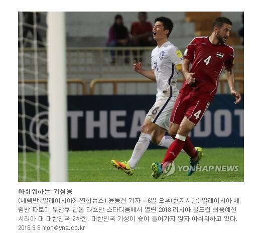 韩国将帅炮轰对手：床上足球新境界 亚洲耻辱