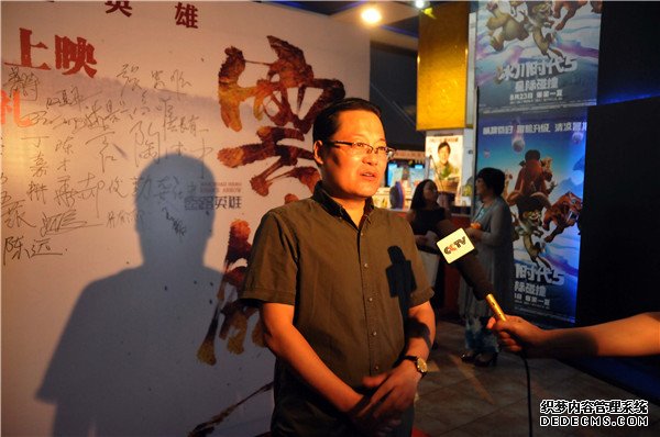 3D史诗电影《丝路英雄·云镝》在京全球首映