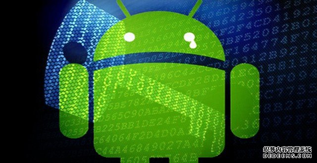 Android被曝两个高危漏洞：修复成难题 