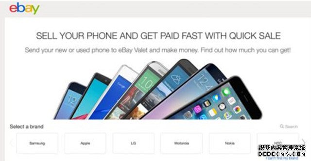 借iPhone 7东风 ebay推出二手手机交易平台 