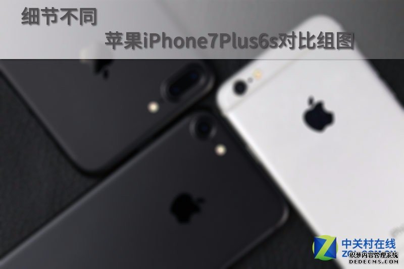 细节不同 苹果iPhone7Plus6s对比j2开奖