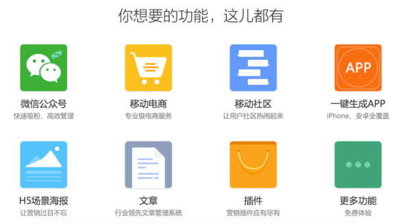 码报:【j2开奖】移动营销界的又一场革命——手机建站