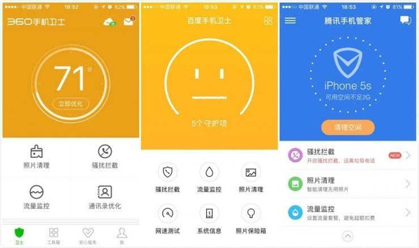 【j2开奖】iOS 10系统正式发布 三款主流iPhone防骚扰软件横评