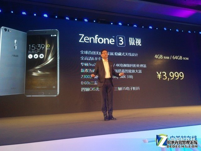 华硕ZenFone 3 