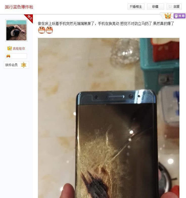 报码:【j2开奖】深圳消委会三问 Note 7 爆炸事件,三星置中国消费者安全于不顾?