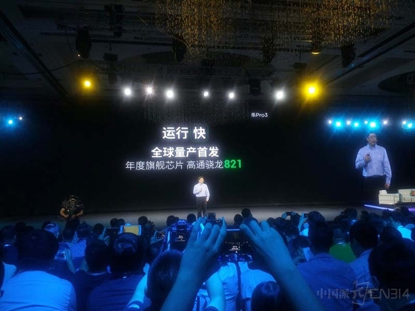 【j2开奖】乐视发布首款量产骁龙821手机 引发业界关注
