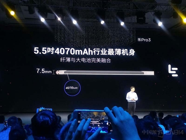 【j2开奖】乐视发布首款量产骁龙821手机 引发业界关注
