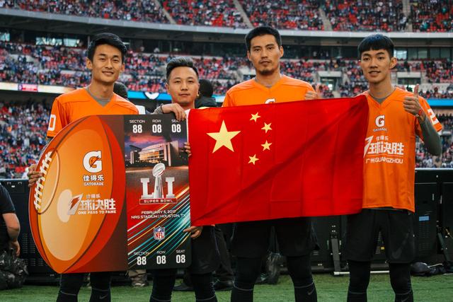五星红旗闪耀伦敦 中国冠军选手将奔赴超级碗