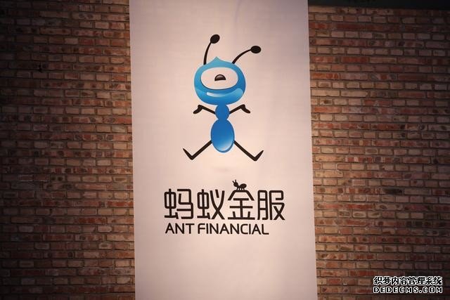 融资超100亿？传蚂蚁金服拟明年香港上市 