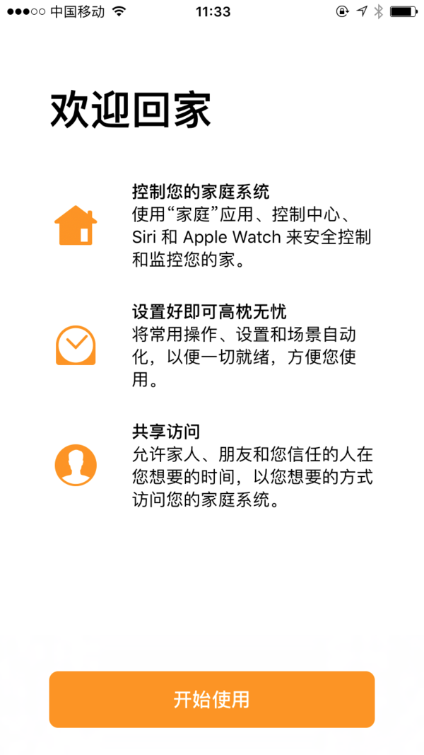 wzatv:【j2开奖】这10款App是升级iOS 10之后必须要卸载的，赶紧行动
