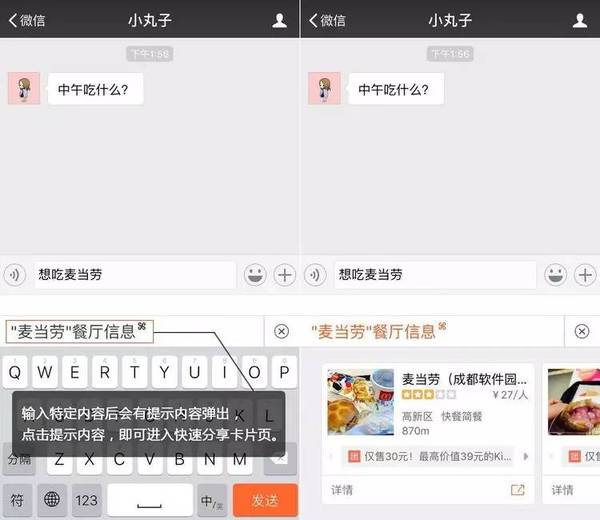 wzatv:【j2开奖】搜狗输入法推出「快速分享」功能，输入法+搜索是个好主意吗？