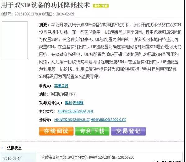 wzatv:【j2开奖】苹果在华申请双 SIM 卡专利，双卡双待版 iPhone 要来？