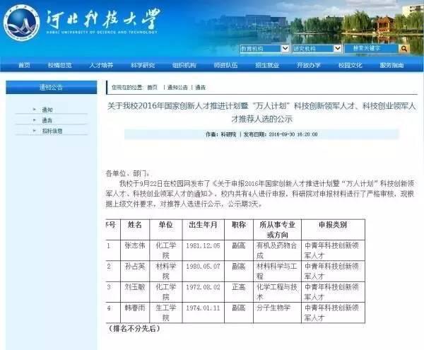 报码:【j2开奖】早报 | 北京交通委回应网约车限京牌京籍