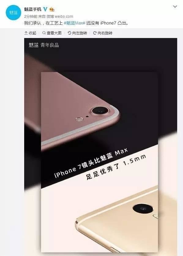 码报:【j2开奖】iPhone 7惨遭中国手机厂商集体嘲讽