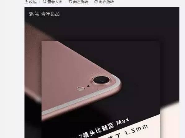 码报:【j2开奖】iPhone 7惨遭中国手机厂商集体嘲讽