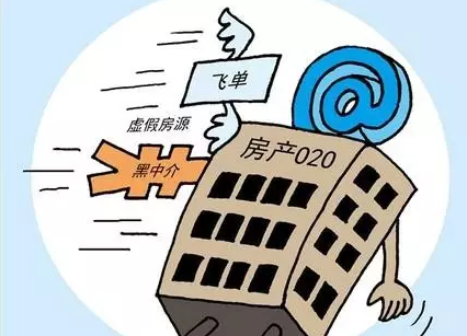 码报:【j2开奖】别看房价涨的猛，乱象横生的互联网房产能剩几个？