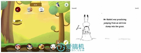 报码:【j2开奖】良师益友小伙伴,PaiBot儿童机器人电脑使用体验