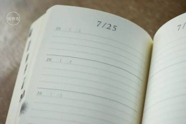 wzatv:【j2开奖】玩物 | 有了它，我终于养成了写日记的好习惯