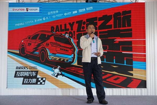 码报:【j2开奖】YunOS互联网汽车拉力赛圆满结束 数据社会价值初现