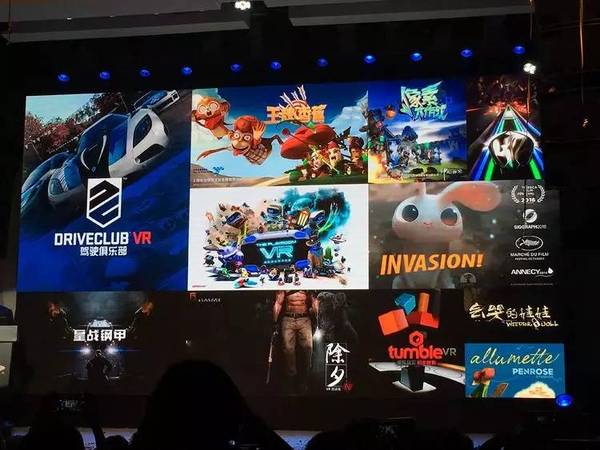 wzatv:【j2开奖】PS VR 全球同步上市，国行版首发只有 12 款游戏