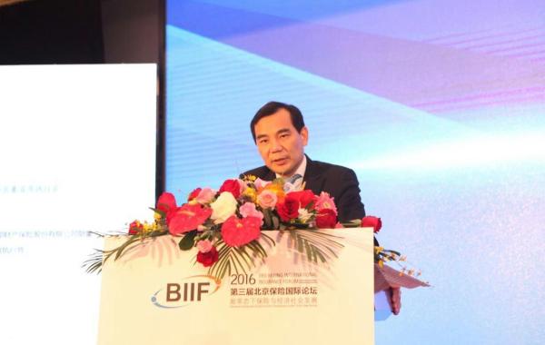 10月13日，吴小晖出席第三届北京保险国际论坛，<a href=